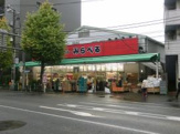 スーパーみらべる 西巣鴨店