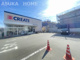クリエイトSD緑東本郷店の画像