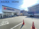 クリエイトS・D緑東本郷店の画像