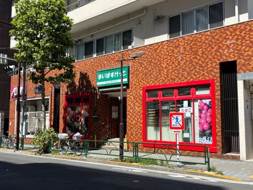 まいばすけっと清澄橋西店