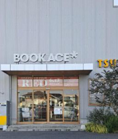 BOOKACE 茨大前店の画像1