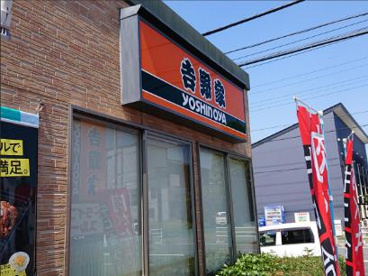 吉野家 123号線茨城大学前店の画像1