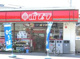 ポプラ広島平野町店の画像