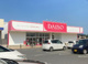 DAISO フォルテ高崎下豊岡店の画像