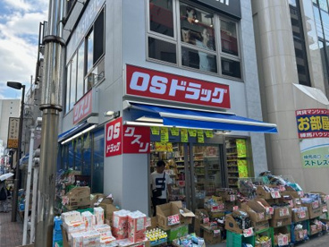 OSドラッグの画像1
