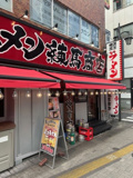 ラーメン練馬商会