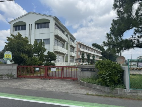 川通小学校