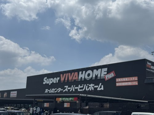 ホームセンター スーパービバホーム岩槻店