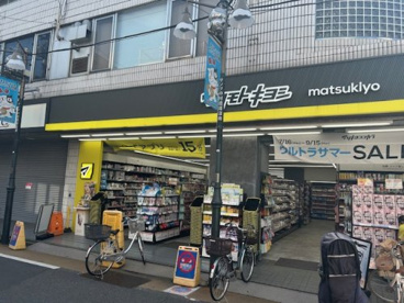 マツモトキヨシの画像1