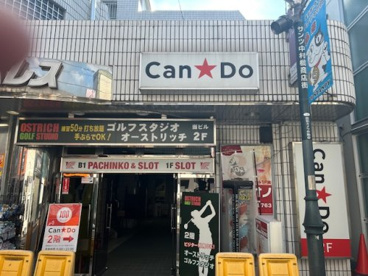 キャンドゥの画像1