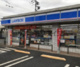 ローソン 所沢下安松店の画像