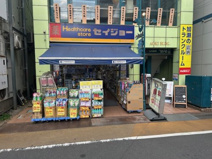 ココカラファイン