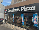 ドミノピザ