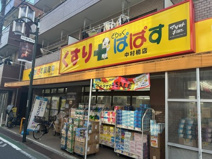 パパス