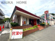 ガスト 保土ケ谷常盤台店の画像