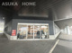 相鉄ローゼン 星川駅前店の画像