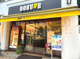 ドトールコーヒーショップ　国立大学通り店の画像