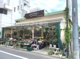 中央フラワー　国立南口ガーデン店の画像