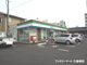 ファミリーマート 岡崎久後崎町店の画像