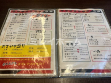 鬼丸 稲毛海岸店の画像2