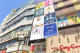 食品館あおば関内駅前店の画像