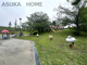 稲荷谷公園の画像