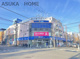 ハックドラッグ藤が丘駅前店の画像