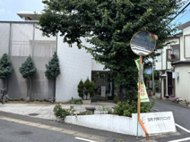 田村内科クリニック