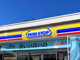 ミニストップ 焼津大住店の画像