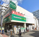 マルエツ プチ 芝二丁目店の画像