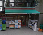 まいばすけっと 西麻布３丁目店
