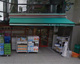 まいばすけっと 西麻布３丁目店の画像