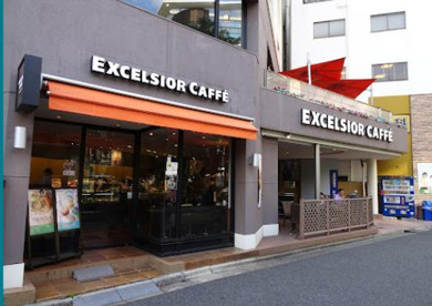 エクセルシオール カフェ 御成門駅前店の画像1