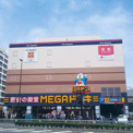 MEGAドン・キホーテ板橋志村店