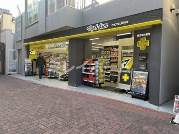 マツモトキヨシ 平和島駅前店の画像1