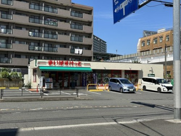 まいばすけっと 京王若葉台駅前店の画像1