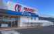 マミーマートマミープラスセキチュー東松山高坂店の画像