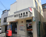 墨田四郵便局