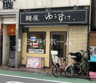 麺屋 ゆうすけの画像1
