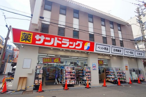 サンドラッグ弥刀店の画像