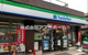 ファミリーマート戸部駅東店の画像