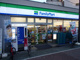 ファミリーマート 中板橋駅前店の画像