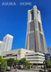 横浜ランドマークタワーの画像