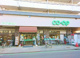 ミニコープ仲町店の画像