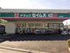 ドラッグセイムス 新河岸店の画像