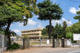 園生小学校の画像