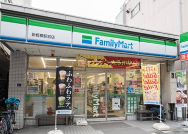ファミリーマート 新板橋駅前店の画像1