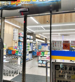 どらっぐぱぱす 板橋1丁目店の画像1