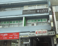 小林耳鼻咽喉科