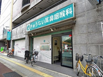 きゅうない耳鼻咽喉科